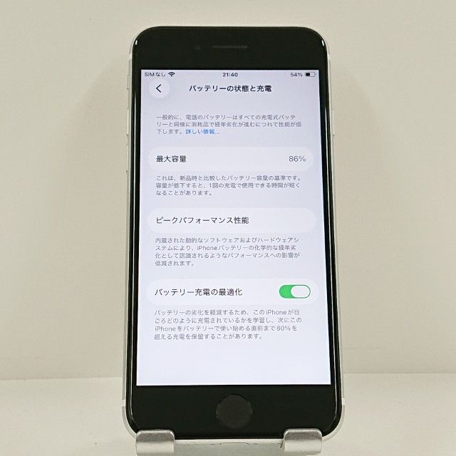 iPhoneSE ��2���� 64GB au �ۥ磻�� c22824