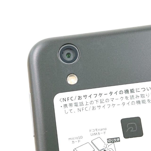 AQUOS sense SH-01K ɥ ٥٥åȥ֥å c14887