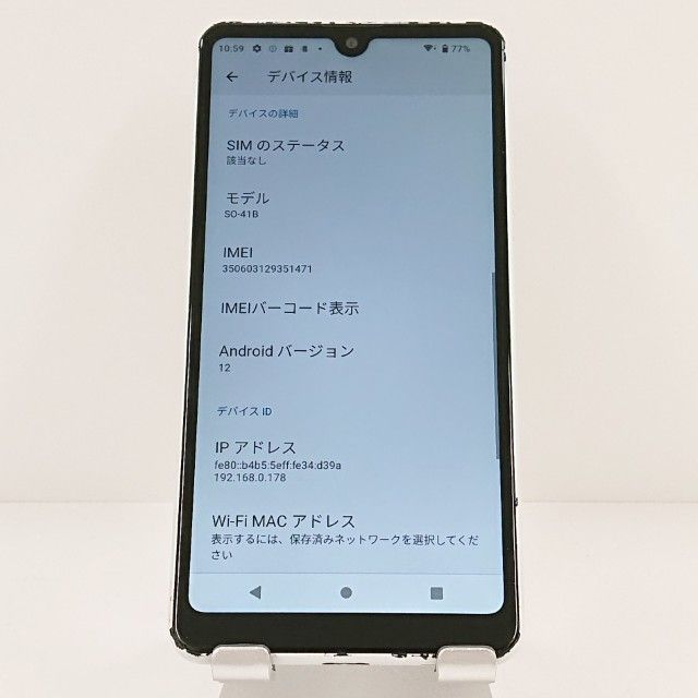 Xperia Ace II SO-41B �ɥ��� �ۥ磻�� c20058
