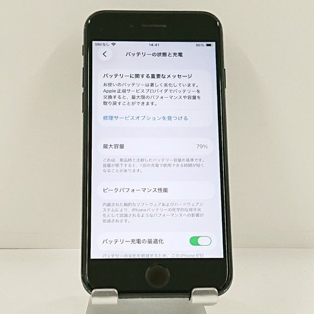 iPhoneSE ��3���� 64GB �ɥ��� �ߥåɥʥ��� c22836