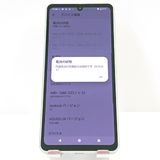 AQUOS sense8 SH-54D �ɥ��� �ڡ��륰�꡼�� c17271