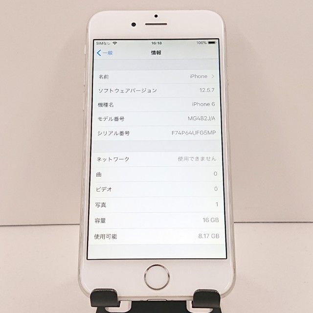 iPhone6 16GB SIM�ե꡼ ����С� c19265