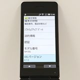AQUOS�����쥹�������� SH-03L �ɥ��� �֥�å� c20639