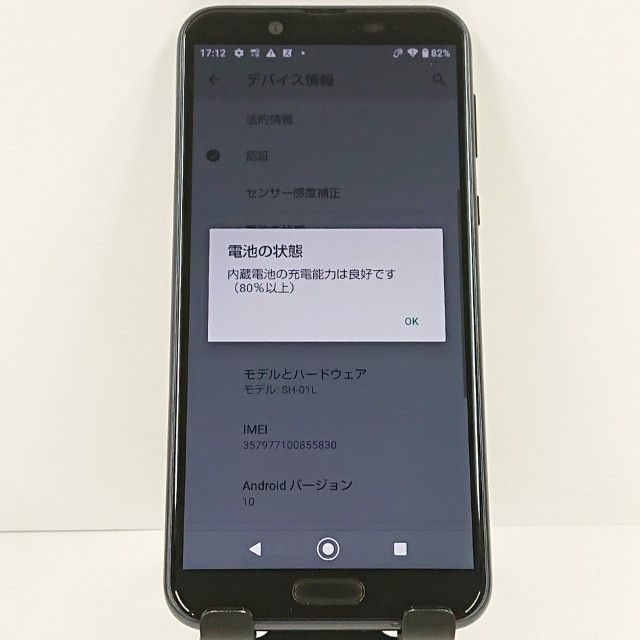 AQUOS sense2 SH-01L �ɥ��� �˥奢�󥹥֥�å� c20138
