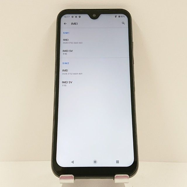 DIGNO BX2 A101KC SoftBank �֥�å� c16316