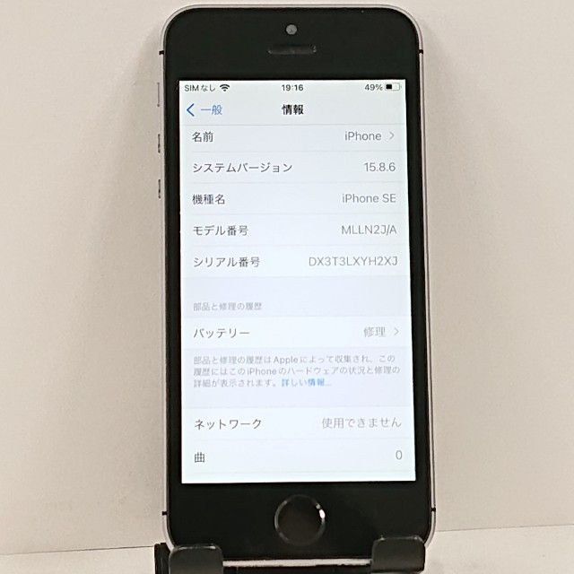 ���������ʡ�iPhoneSE 16GB SIM�ե꡼ ���ڡ������쥤 c21129