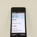 AQUOS �������� SH-02L �ɥ��� ������� c20993