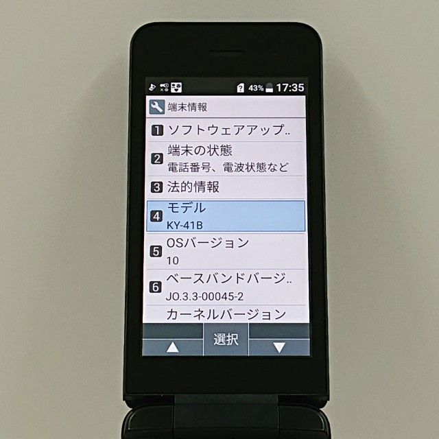 DIGNO �������� �١����å� KY-41B �ɥ��� �֥�å� c21952