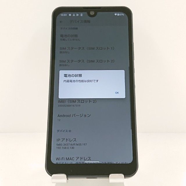 AQUOS wish A103SH SoftBank ���㥳���� c20131