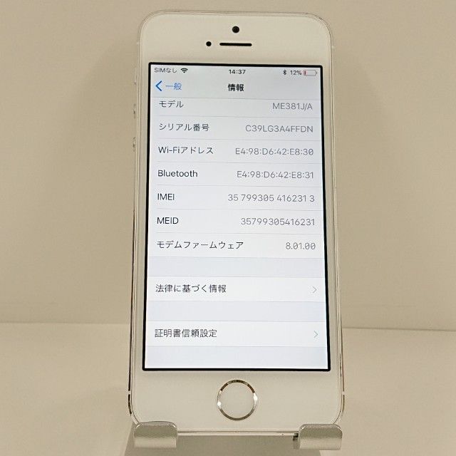 iPhone5s 16GB �ɥ��� ����С� c22345