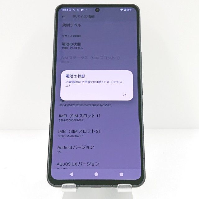 AQUOS R8 pro SH-51D �ɥ��� �֥�å� c17887