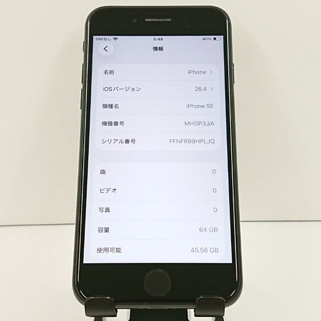iPhoneSE ��2���� 64GB au �֥�å� c20064