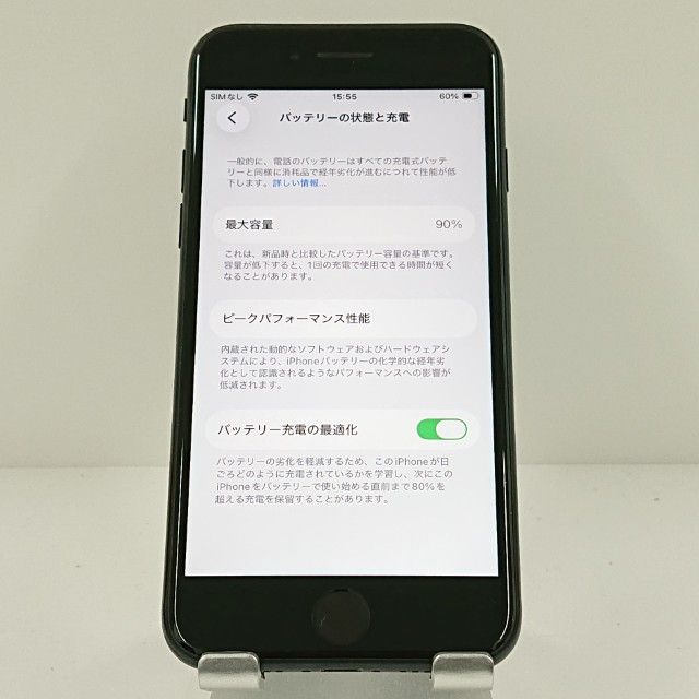 iPhoneSE ��3���� 64GB au �ߥåɥʥ��� c18185