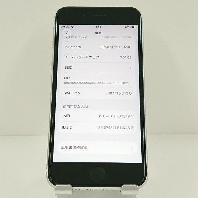 iPhoneSE ��2���� 64GB au �ۥ磻�� c19162