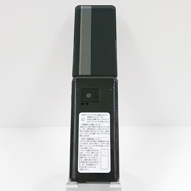 P-smart �������� P-01J �ɥ��� �֥�å� c20214