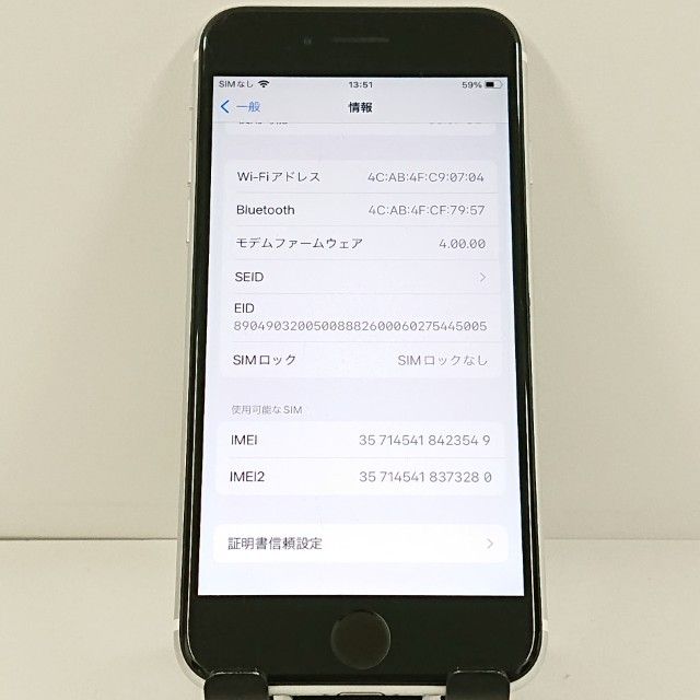 iPhoneSE ��2���� 64GB �ɥ��� �ۥ磻�� c21717