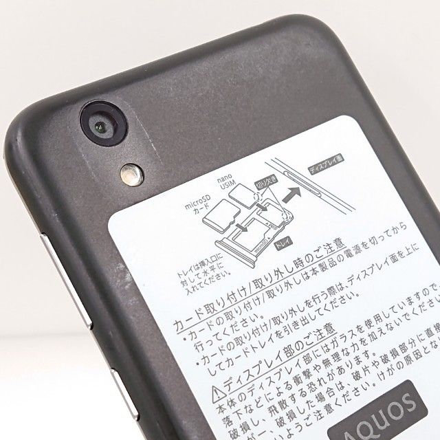 AQUOS sense basic 702SH SoftBank ֥å c14112