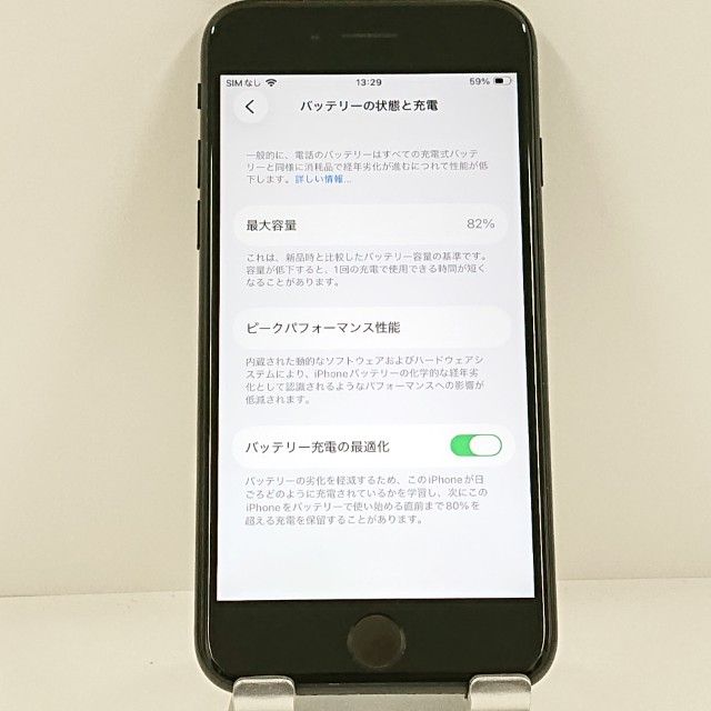 iPhoneSE ��2���� 64GB au �֥�å� c21076