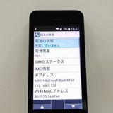DIGNO �������� �١����å� KY-41B �ɥ��� �֥�å� c22132