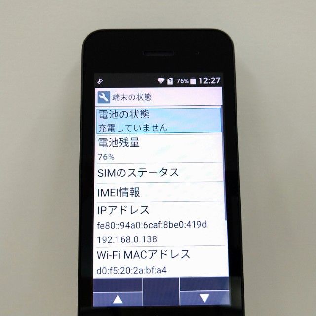 DIGNO �������� �١����å� KY-41B �ɥ��� �֥�å� c22132