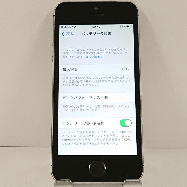 iPhoneSE 16GB SIM�ե꡼ ���ڡ������쥤 c21149