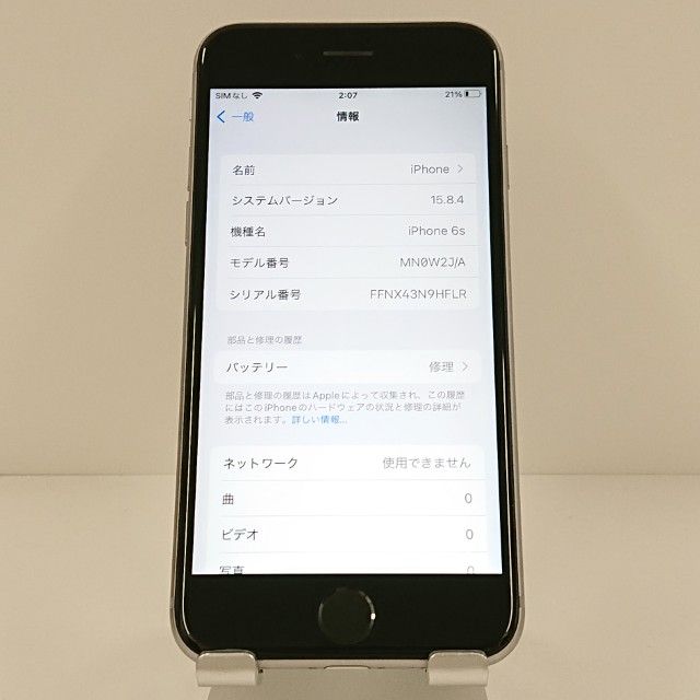 iPhone6s 32GB SIM�ե꡼ ���ڡ������쥤 c18940