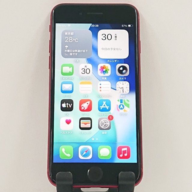 iPhoneSE ��3���� 128GB SoftBank ��å� c21203