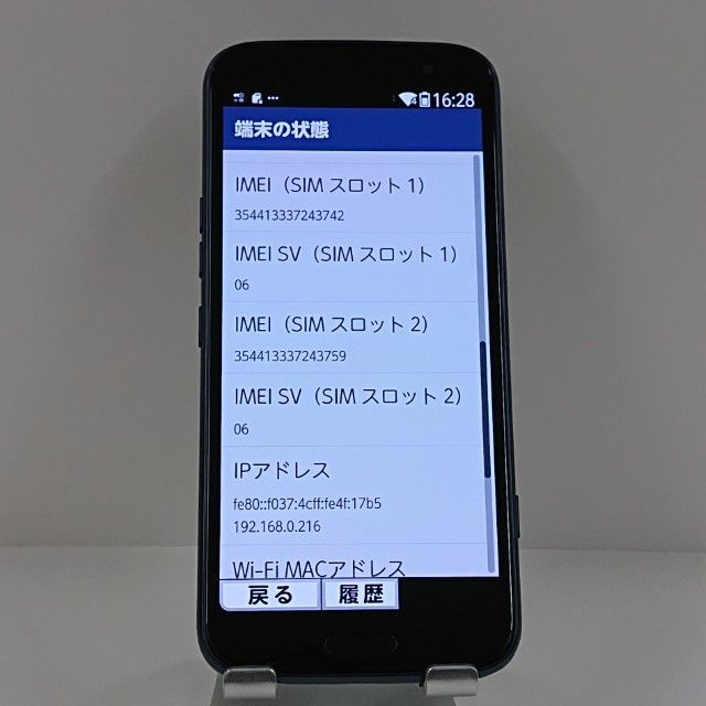 �餯�餯���ޡ��ȥե��� F-53E �ɥ��� �ͥ��ӡ� c22588