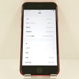 iPhoneSE ��2���� 128GB SoftBank ��å� c17551