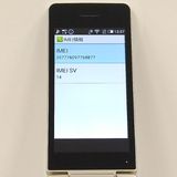AQUOS �������� SH-02L �ɥ��� ������� c21343