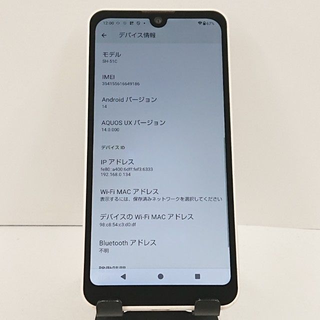 AQUOS wish2 SH-51C �ɥ��� �ۥ磻�� c20349