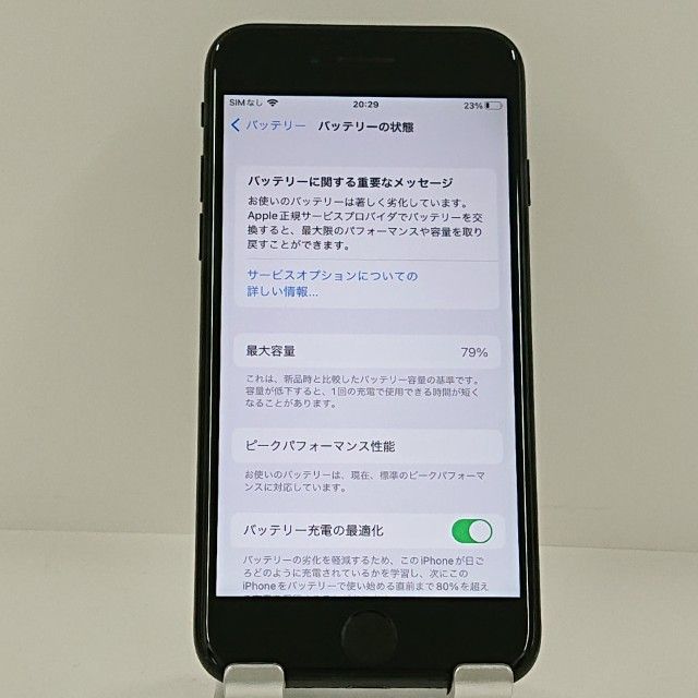 iPhone7 32GB au �֥�å� c22421