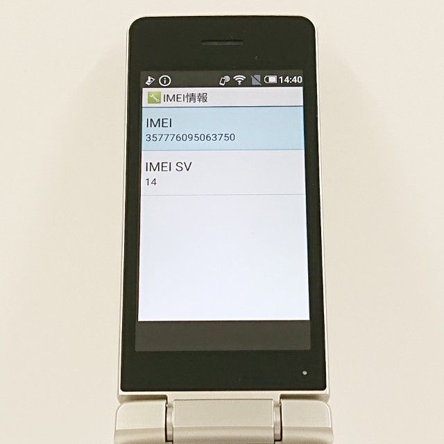 AQUOS �������� SH-02L �ɥ��� ������� c19528