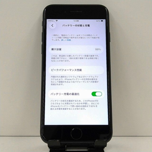 iPhoneSE ��3���� 64GB au �ߥåɥʥ��� c22830