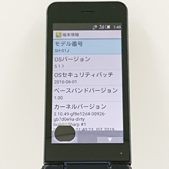 ���������ʡ�AQUOS �������� SH-01J �ɥ��� �֥롼�֥�å� c23108