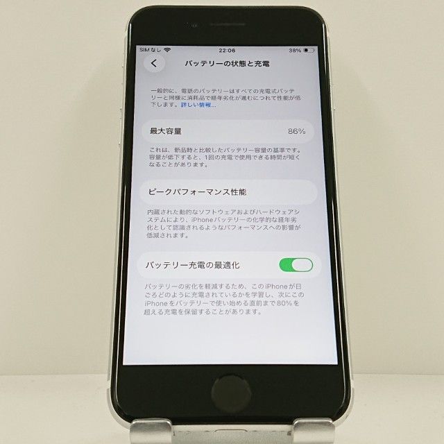iPhoneSE ��2���� 64GB �ɥ��� �ۥ磻�� c23220