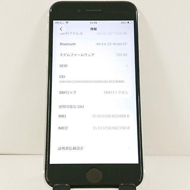iPhoneSE ��2���� 64GB �ɥ��� �ۥ磻�� c21715