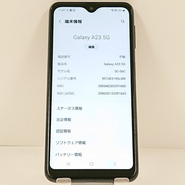 Galaxy A23 5G SC-56C �ɥ��� �֥�å� c21376