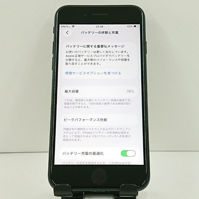 iPhoneSE ��3���� 64GB �ɥ��� �ߥåɥʥ��� c20893