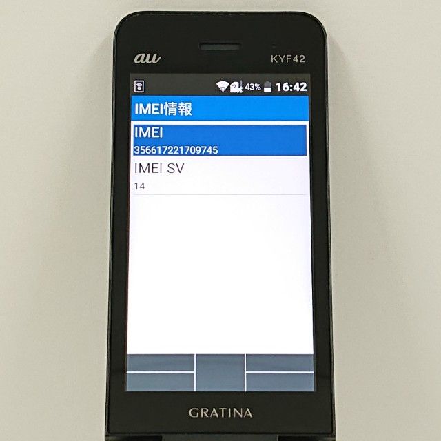 GRATINA KYF42 au �֥�å� c20657
