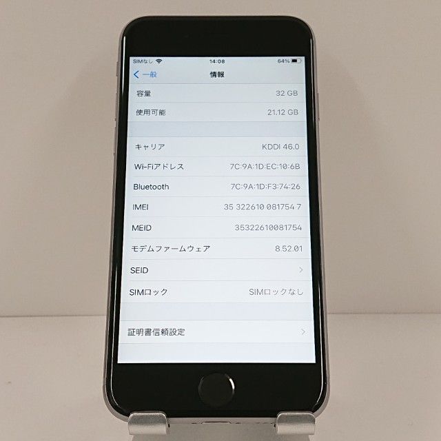 iPhone6s 32GB SIM�ե꡼ ���ڡ������쥤 c18979