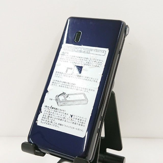 AQUOS SH-02K ɥ ֥롼֥å c14621