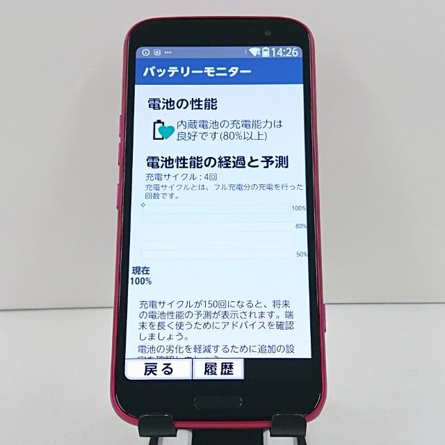 �餯�餯���ޡ��ȥե��� F-53E �ɥ��� �ԥ� c21820