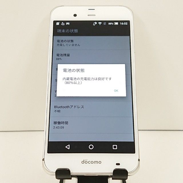 AQUOS ZETA SH-04H �ɥ��� �ۥ磻�� c18418