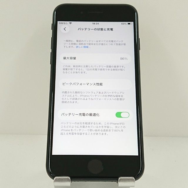 iPhoneSE ��2���� 64GB �ɥ��� �֥�å� c19405