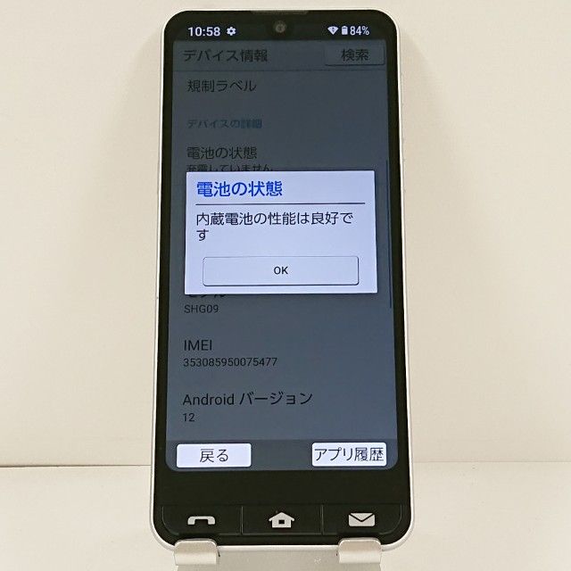 BASIO active SHG09 au ����С� c21568