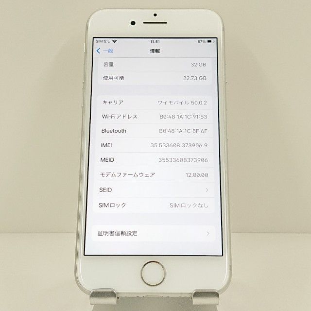 iPhone7 32GB �ɥ��� ����С� c18460