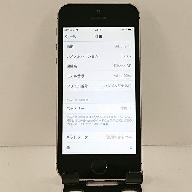 iPhoneSE 16GB SIM�ե꡼ ���ڡ������쥤 c21133