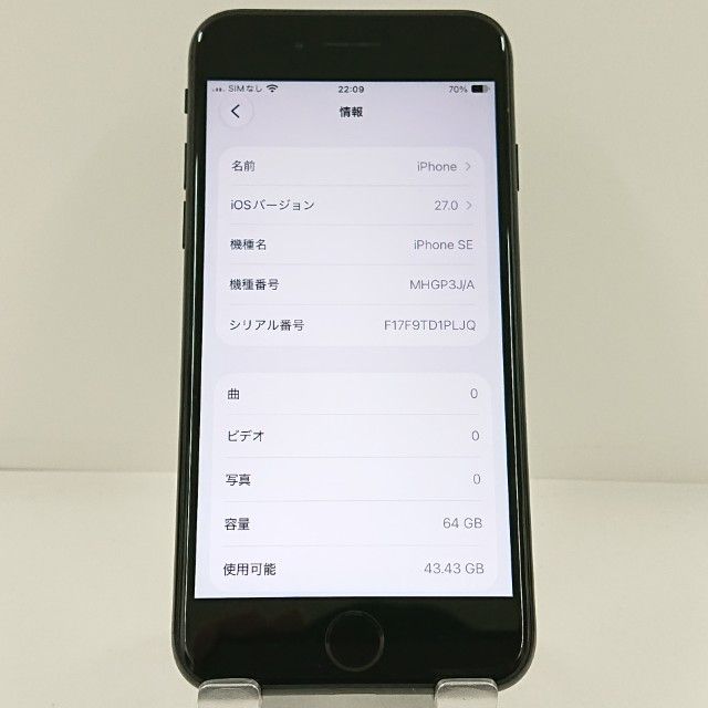 iPhoneSE ��2���� 64GB �ɥ��� �֥�å� c23327