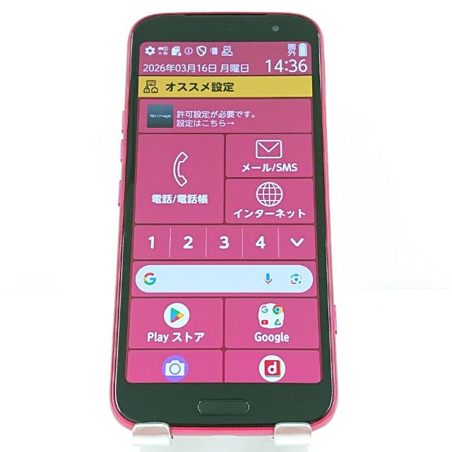 �餯�餯���ޡ��ȥե��� F-53E �ɥ��� �ԥ� c18143